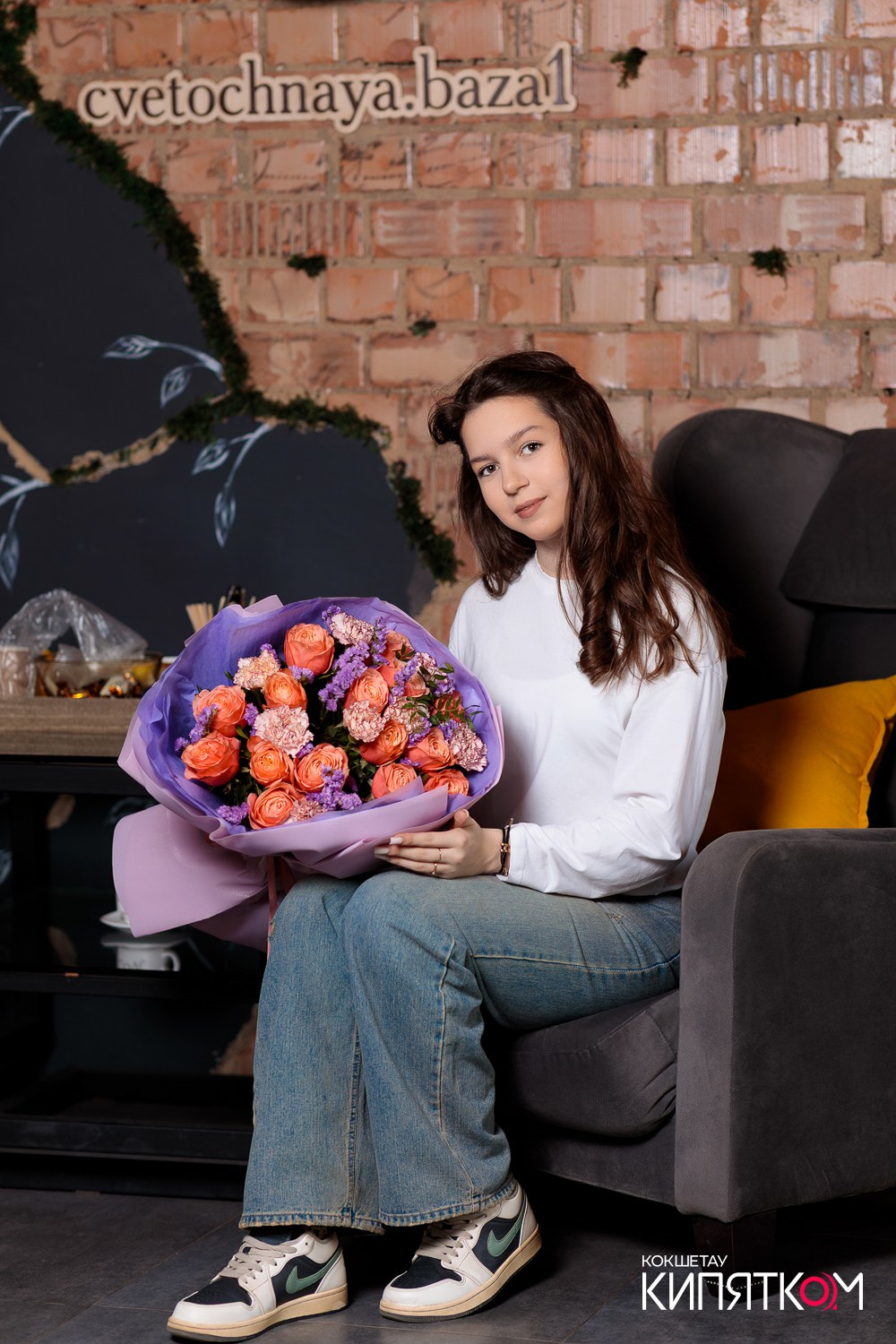 ЦВЕТОЧНАЯ БАЗА № 1. КИПЯТКОМ КОКШЕТАУ