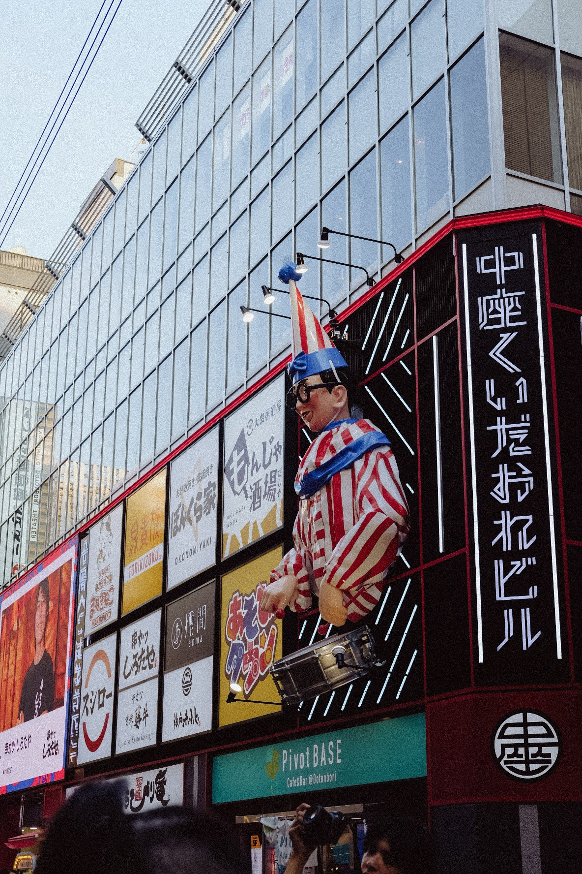 JAPAN. ГЛАВНАЯ