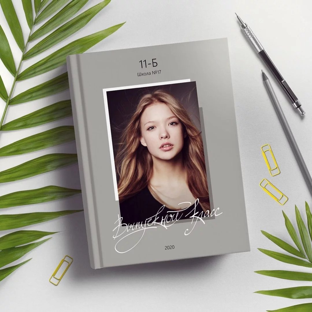 СТАРШАЯ ШКОЛА. Семейный фотограф в Москве выпускные альбомы Клюковская Надежда
