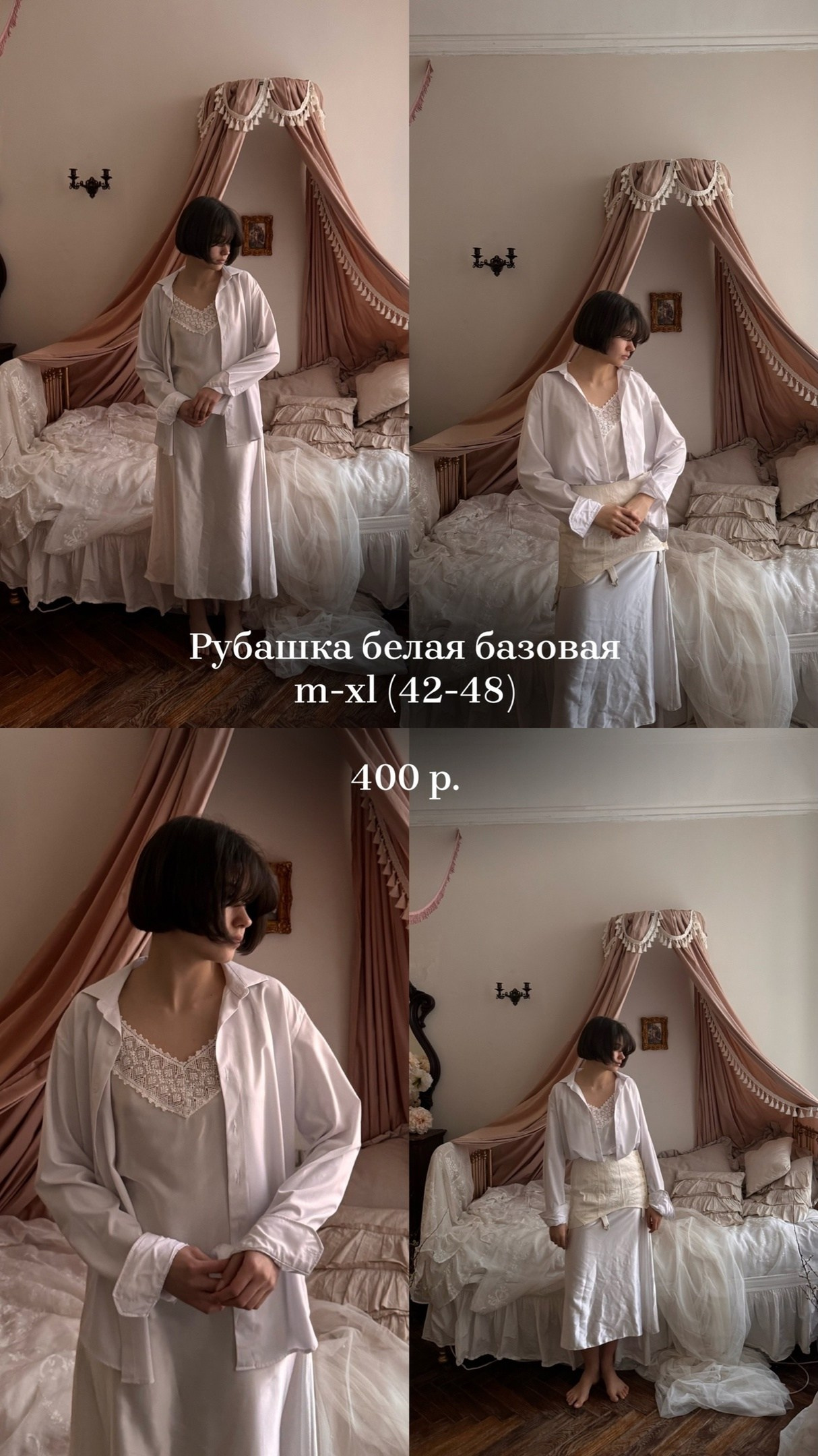 Гардероб. Saint.p.studio