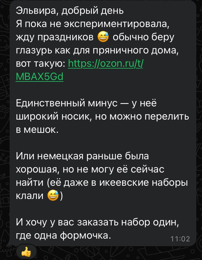 Метлахская плитка парадных Санкт-Петербурга