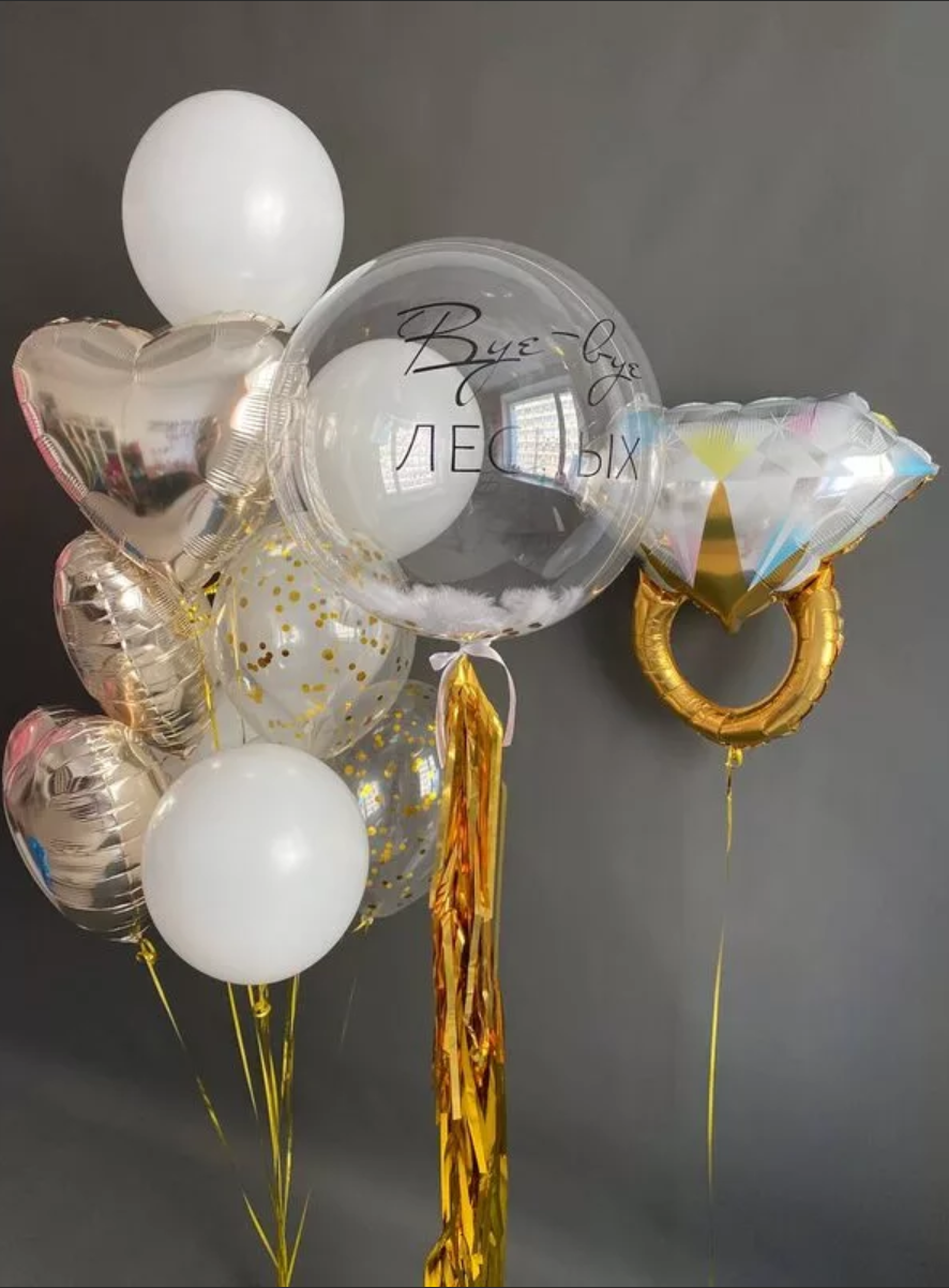 Vjenčanje Devojačko veče Prosidba Dekoracije za vjenčanje Dekoracije za devojačko veče Dekoracije za prosidbu Dekoracija za vjenčanje Dekora. Шары с гелием, фотозоны Нови Сад Белград. Balone i dekoracije od balona Novi Sad Beograd