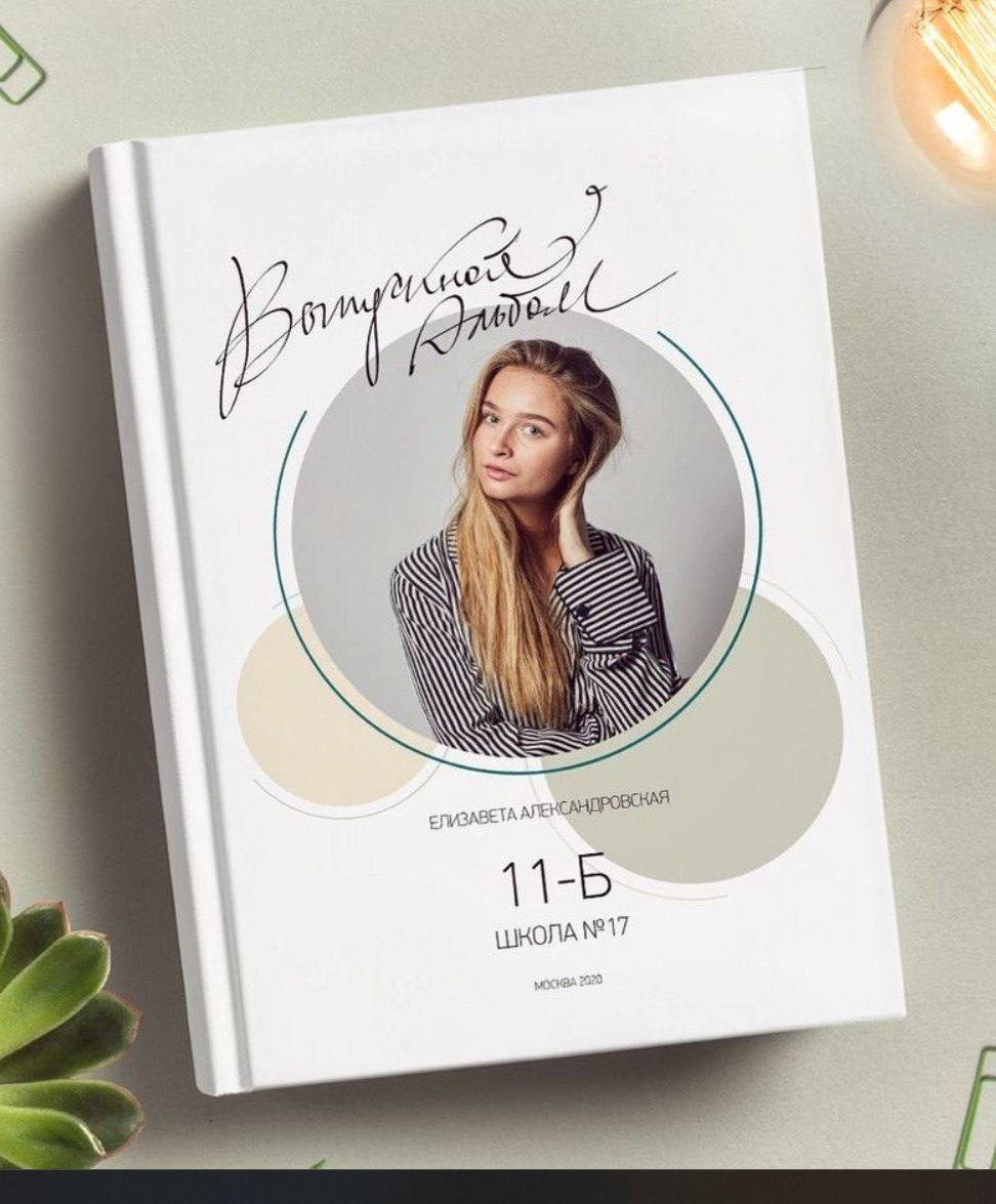 Обложки возможные