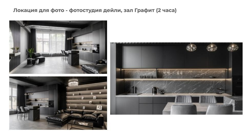 Подготовка к съемке кухонных ножей. Фотосессия для маркетплейсов