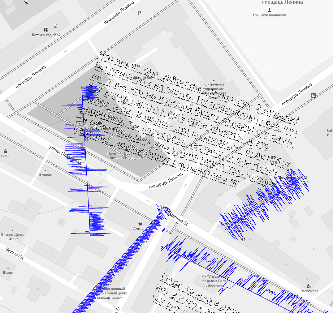 Улица Платонова. «ФотоСинтез»