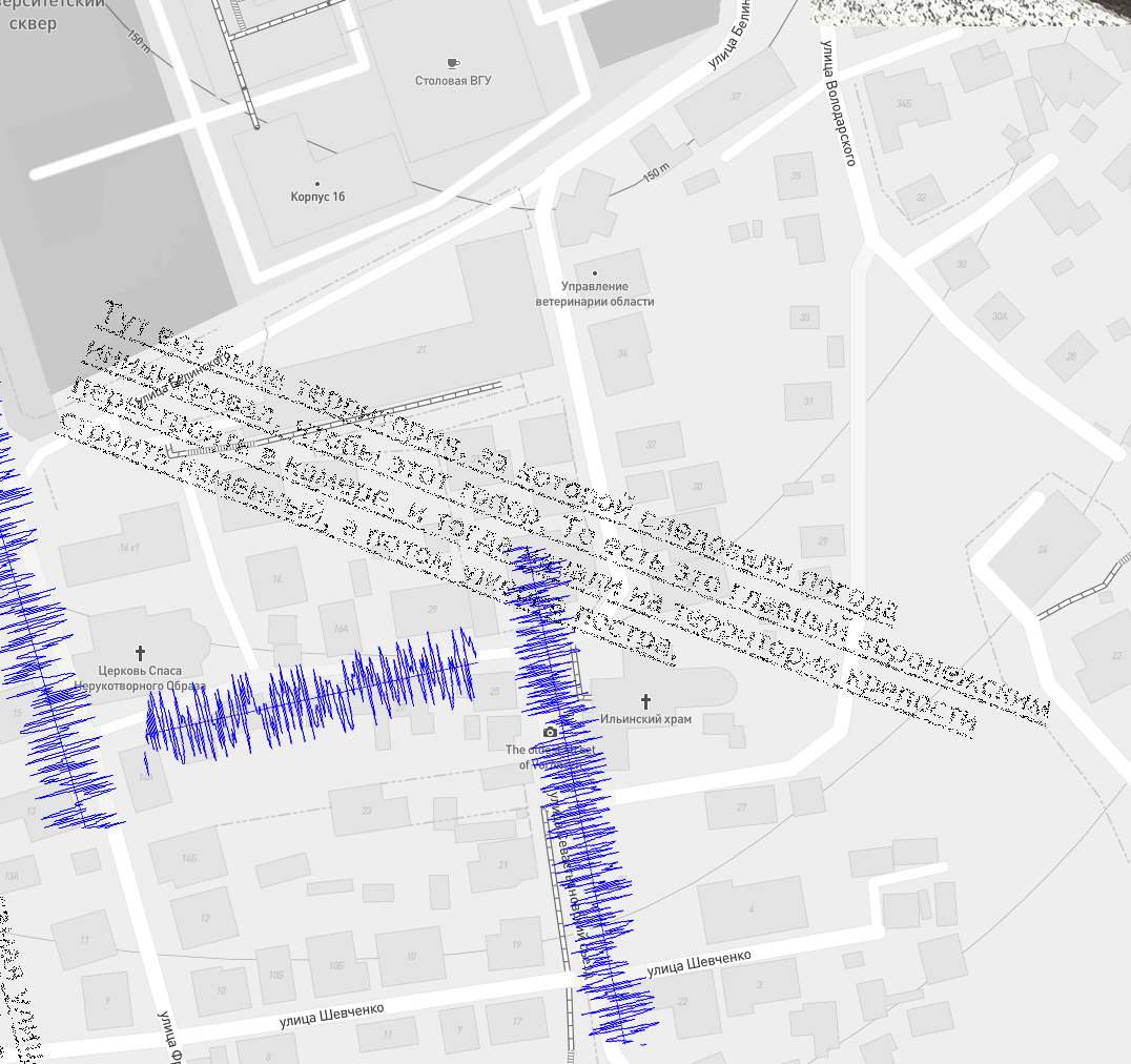 Улица Платонова. «ФотоСинтез»
