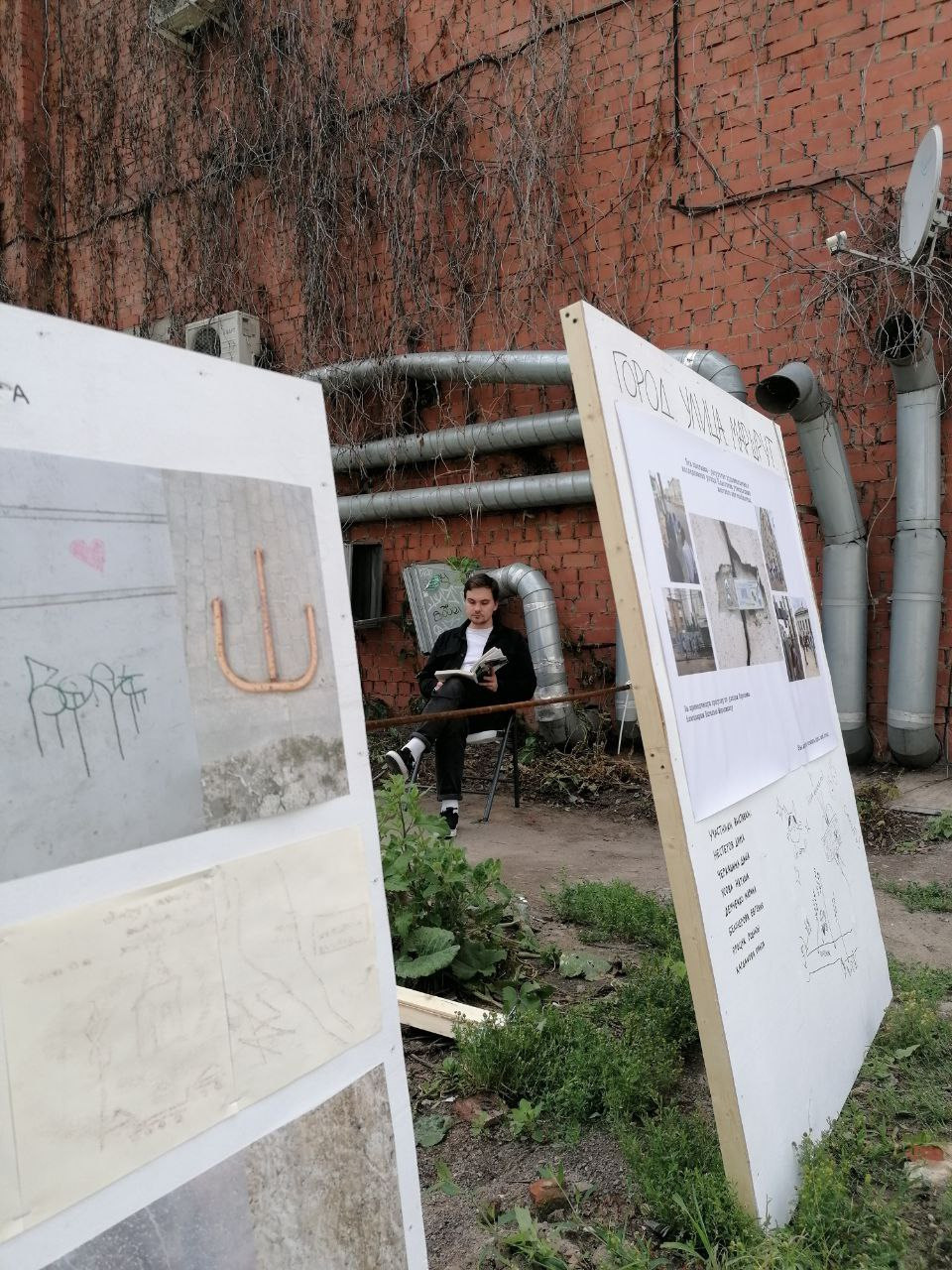 Улица Платонова. «ФотоСинтез»