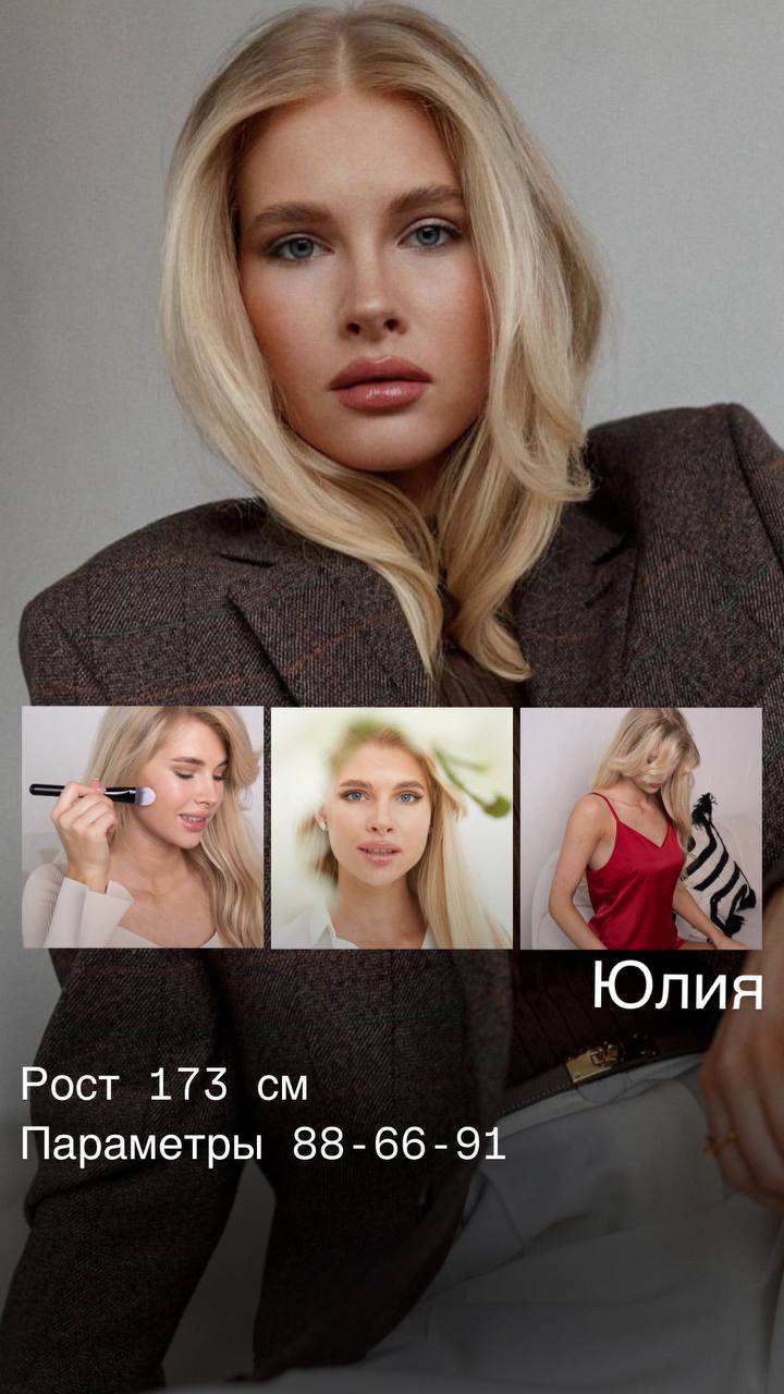 Сборные фотосъемки Новосибирск фото и видео для вайлдбериз