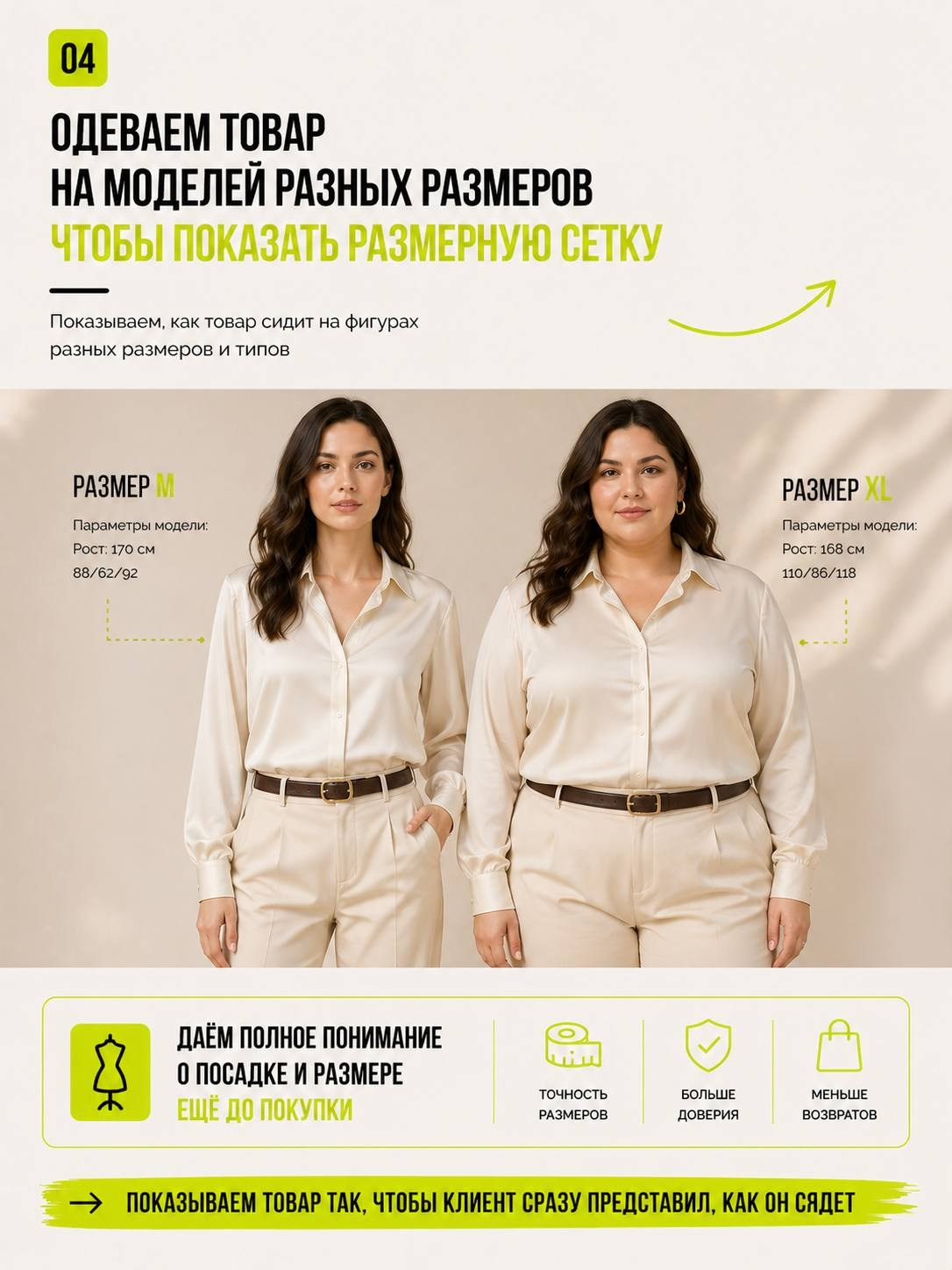 AI контент и и нейрофото для брендов и маркетплейсов