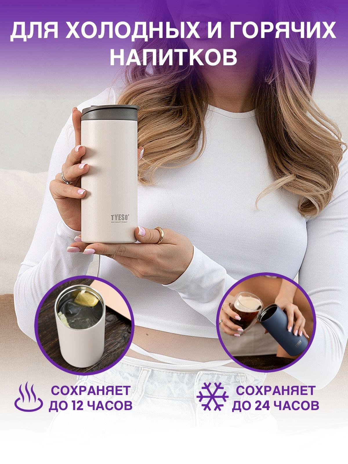 Инфографика и дизайн. Сборные фотосъемки Новосибирск фото и видео для вайлдбериз