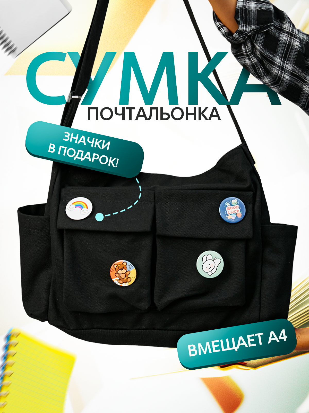 Дизайнер инфографики для маркетплейсов | Wildberries и Ozon. Инфографика для маркетплейсов, ваш персональный дизайнер