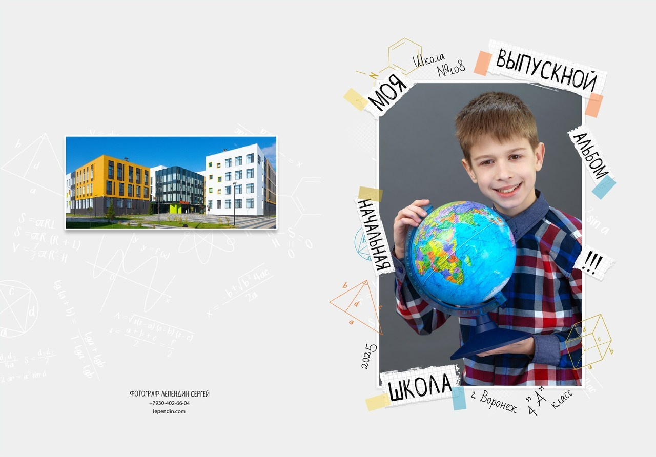 Отзывы фотограф лепендин сергей воронеж лучшие фотографы