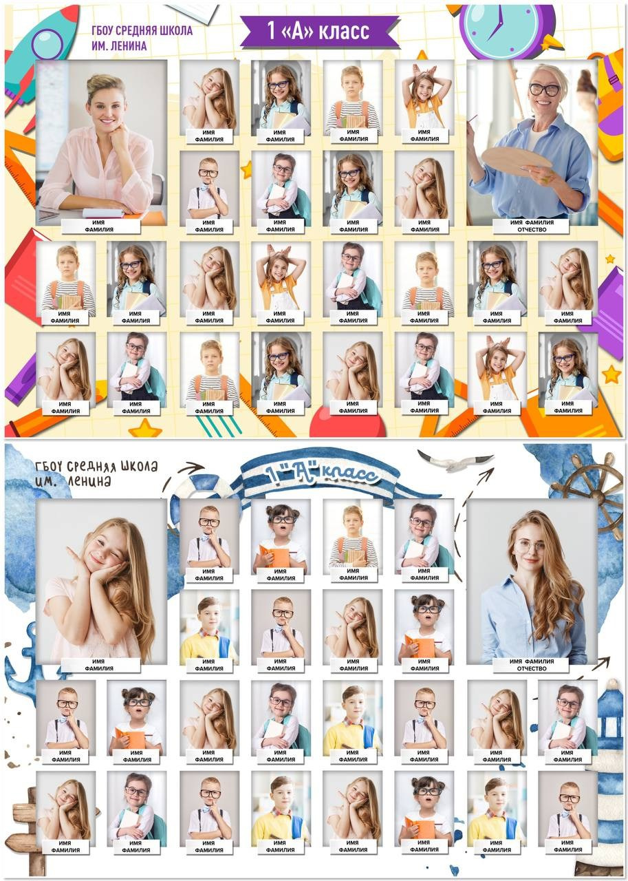 Макеты Виньеток. GagarinProArt