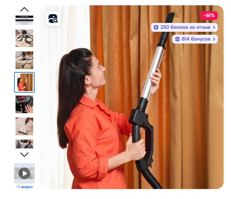 Предметная съемка приборов и инструментов для маркетплейсов