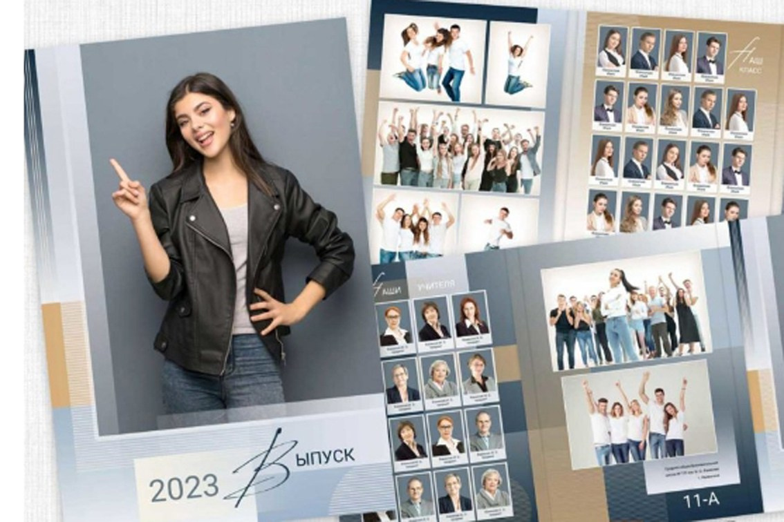 Джинс. Главная