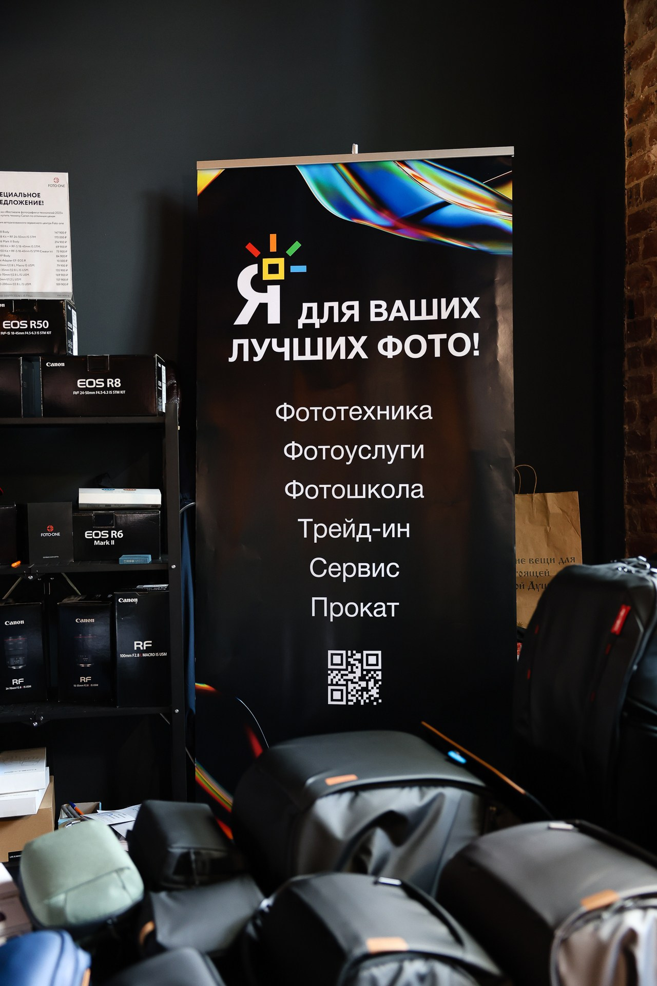 Фестиваль фотографии и технологии. Фотограф в Санкт-Петербурге — Сергей Петров