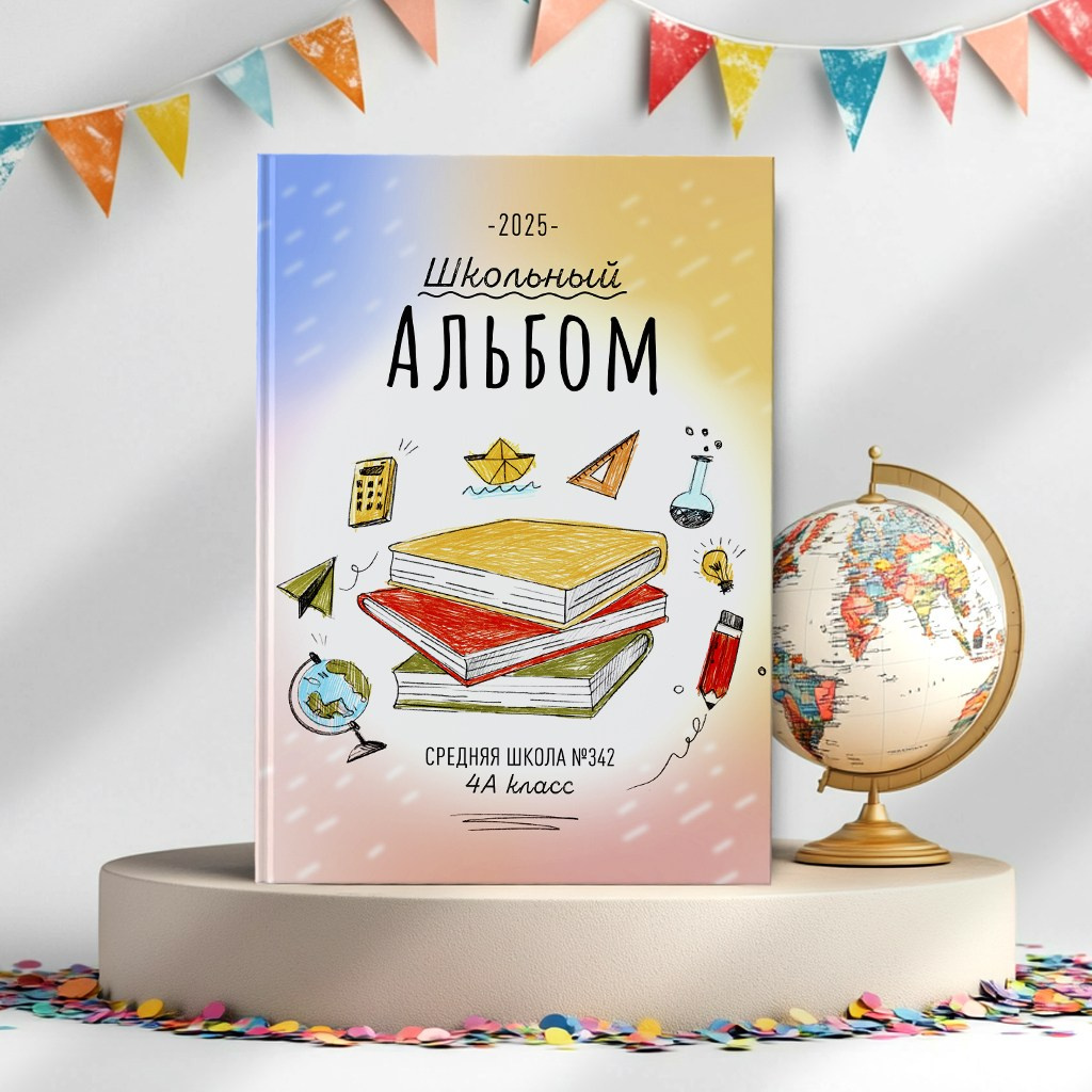 Выпускные альбомы для школы 4 класс в Иваново Ярославле Костроме Владимире. Выпускные альбомы в Иваново в детский сад и школу. Александр и Светлана Янкины