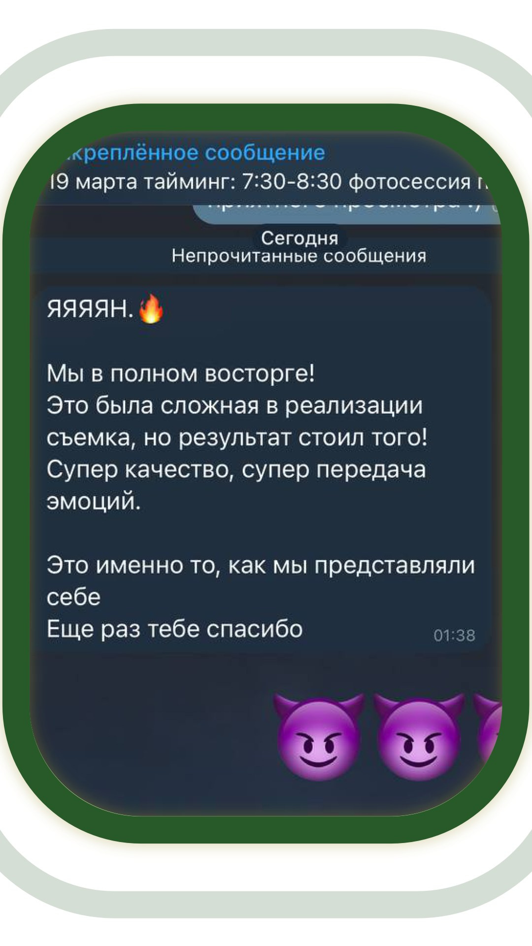 Ценности моей работы – качество, ответственность, индивидуальный подход. Ян Долматов — фотограф, видеограф и продюсер на Пхукете, Таиланд