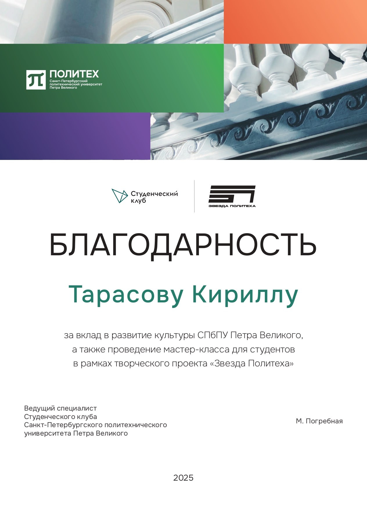 ПОРТФОЛИО ГРАФИЧЕСКОГО ДИЗАЙНЕРА. ПОРТФОЛИО ГРАФИЧЕСКОГО ДИЗАЙНЕРА