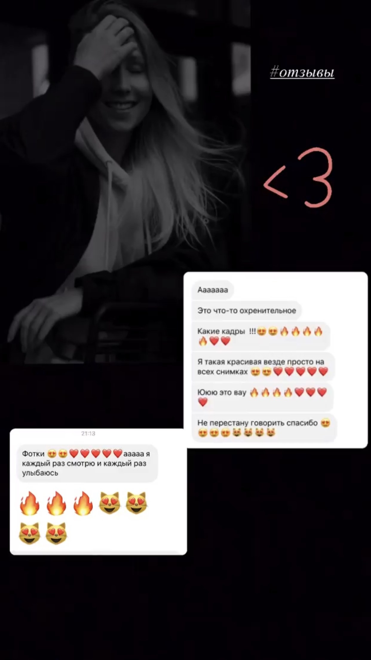 Отзывы. Фотограф в Санкт-Петербурге Юлия Магдич