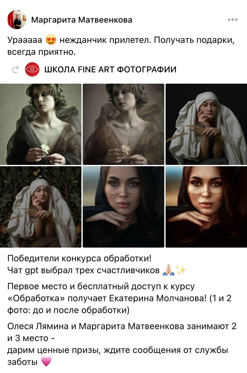 Дипломы. Фотограф Крещение Венчание Москва