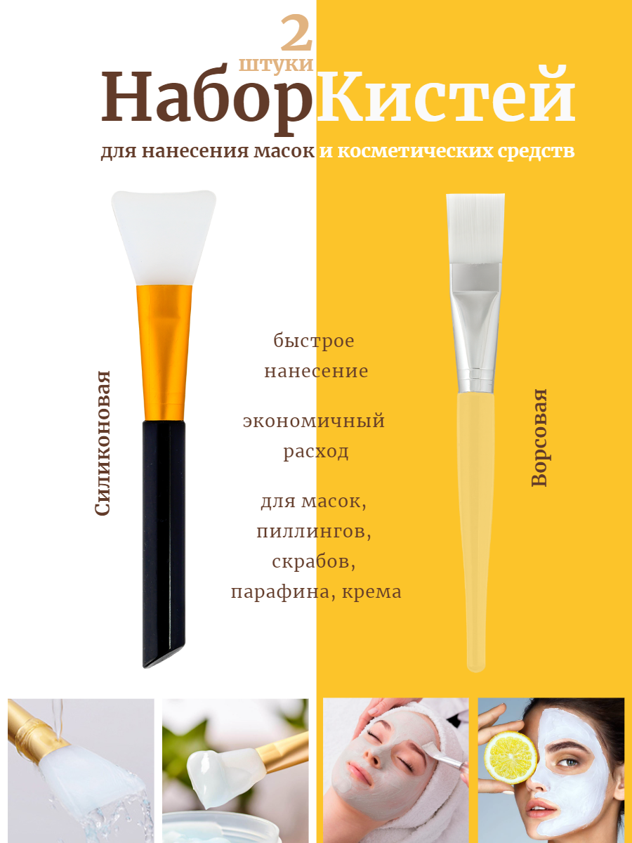 Инфографика. Фотограф Анастасия Дерий. Каталожная фотосъёмка в Москве