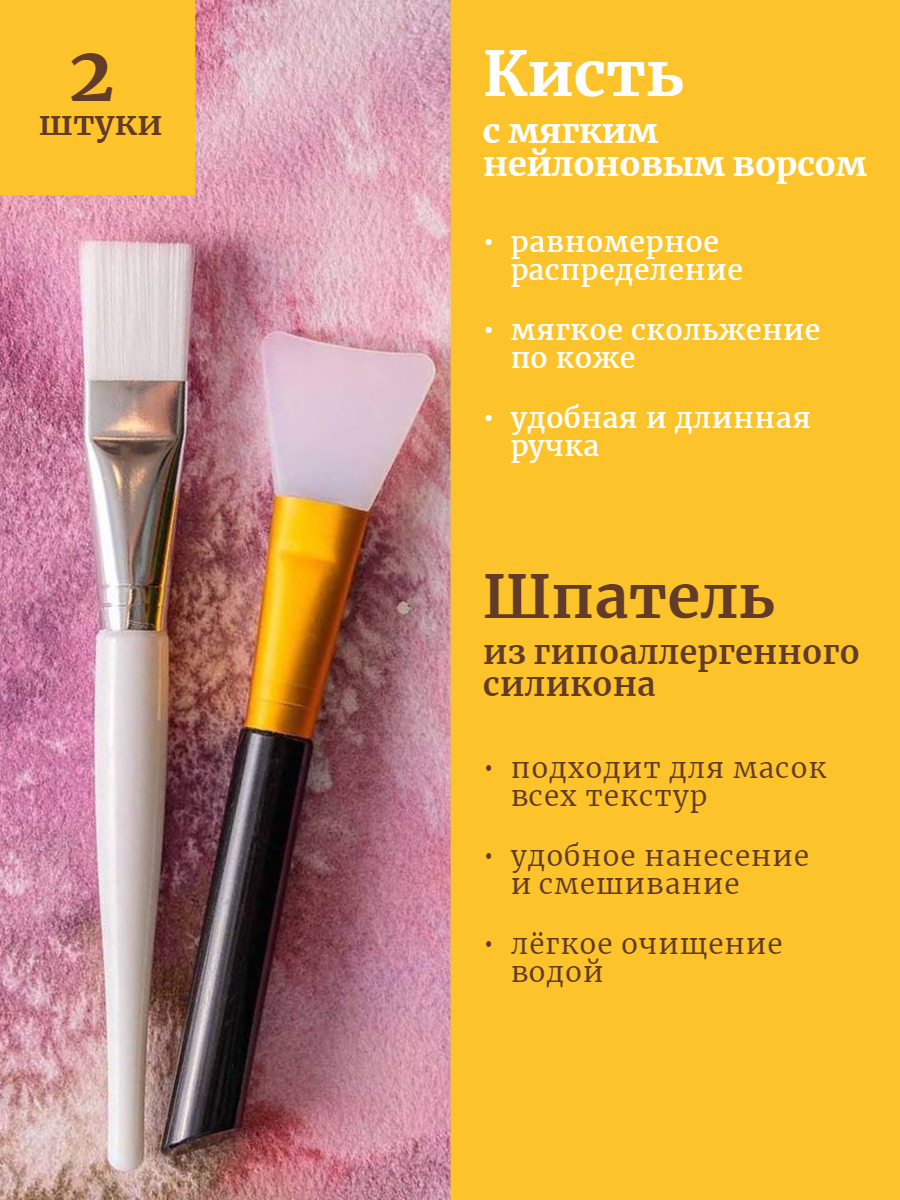 Инфографика. Фотограф Анастасия Дерий. Каталожная фотосъёмка в Москве