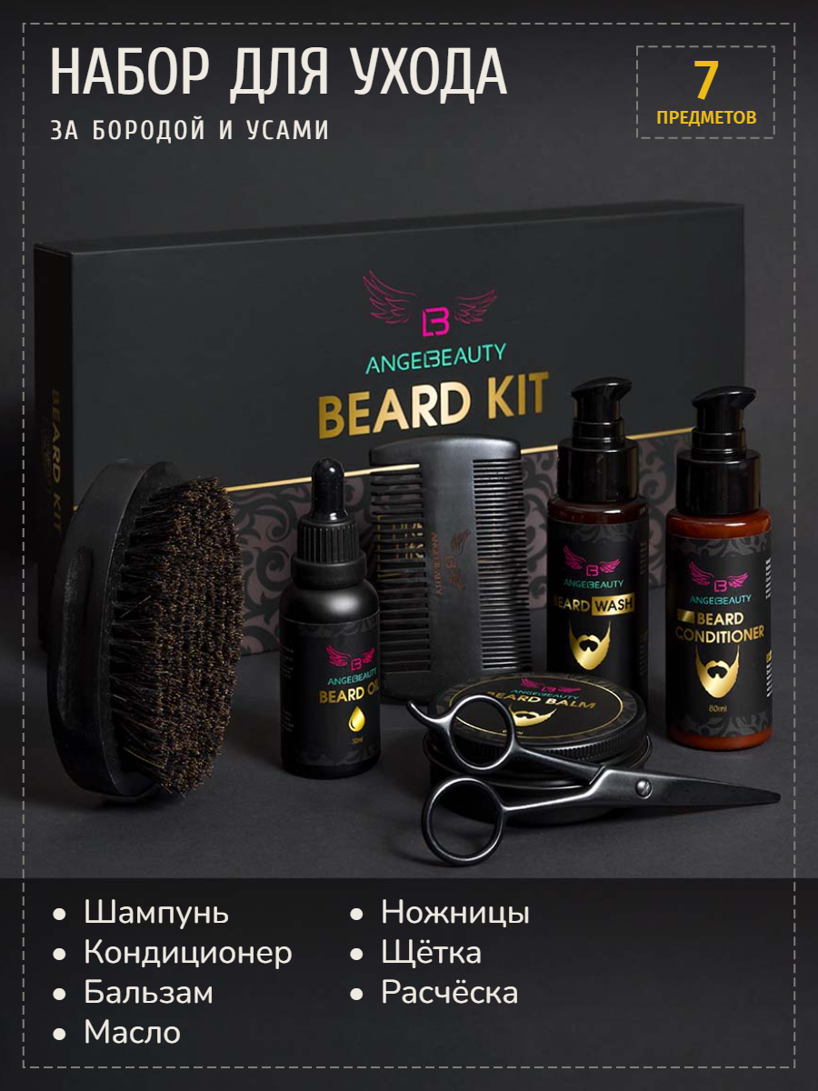 Инфографика. Фотограф Анастасия Дерий. Каталожная фотосъёмка в Москве