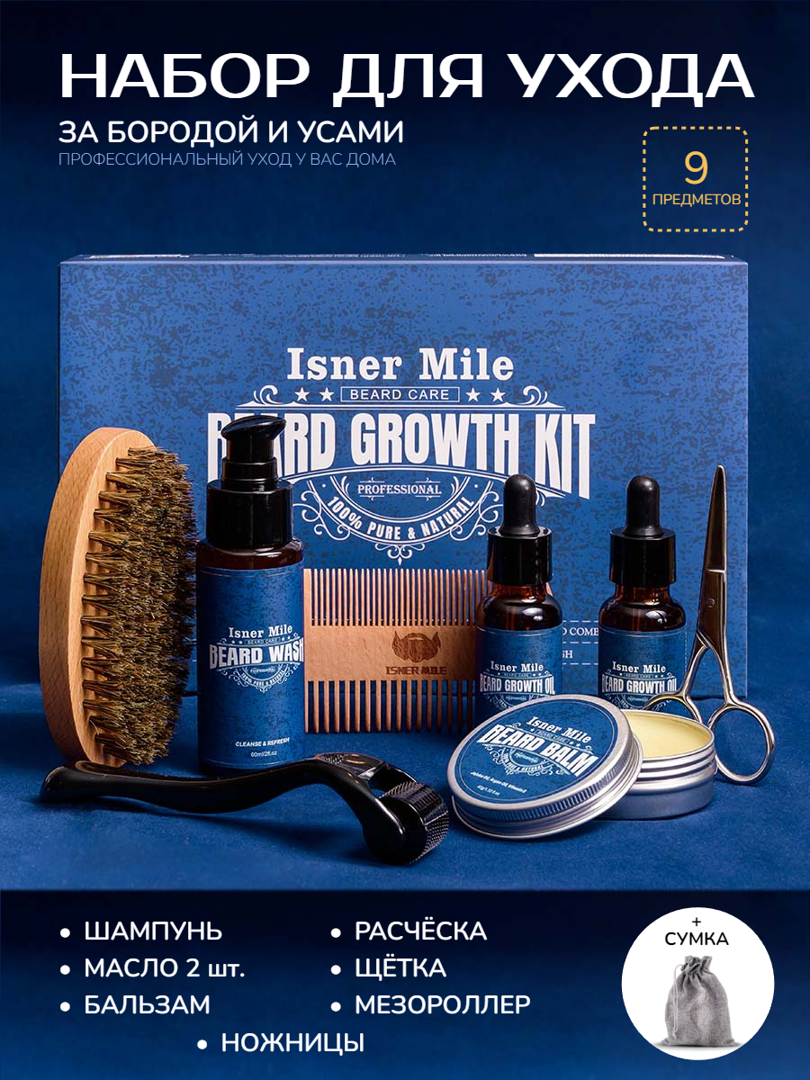 Инфографика. Фотограф Анастасия Дерий. Каталожная фотосъёмка в Москве