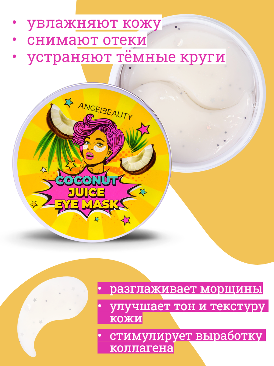 Инфографика. Фотограф Анастасия Дерий. Каталожная фотосъёмка в Москве