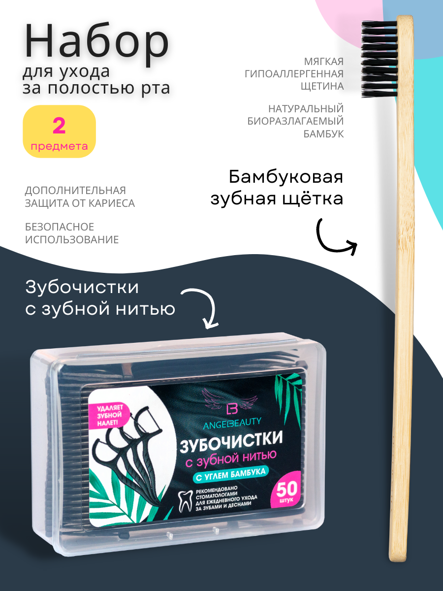 Инфографика. Фотограф Анастасия Дерий. Каталожная фотосъёмка в Москве