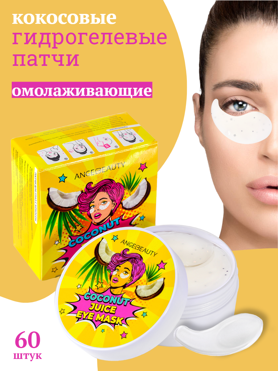 Инфографика. Фотограф Анастасия Дерий. Каталожная фотосъёмка в Москве