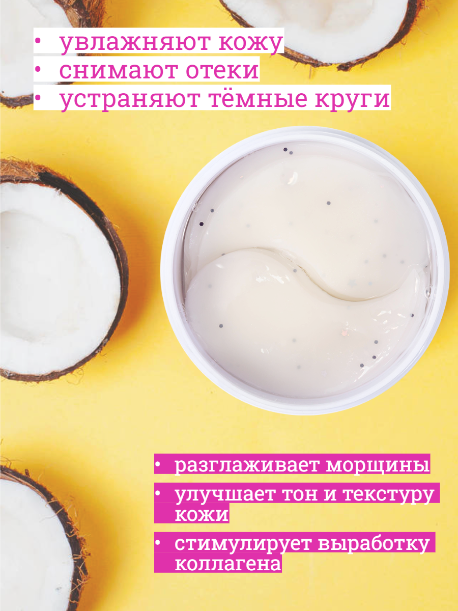 Инфографика. Фотограф Анастасия Дерий. Каталожная фотосъёмка в Москве