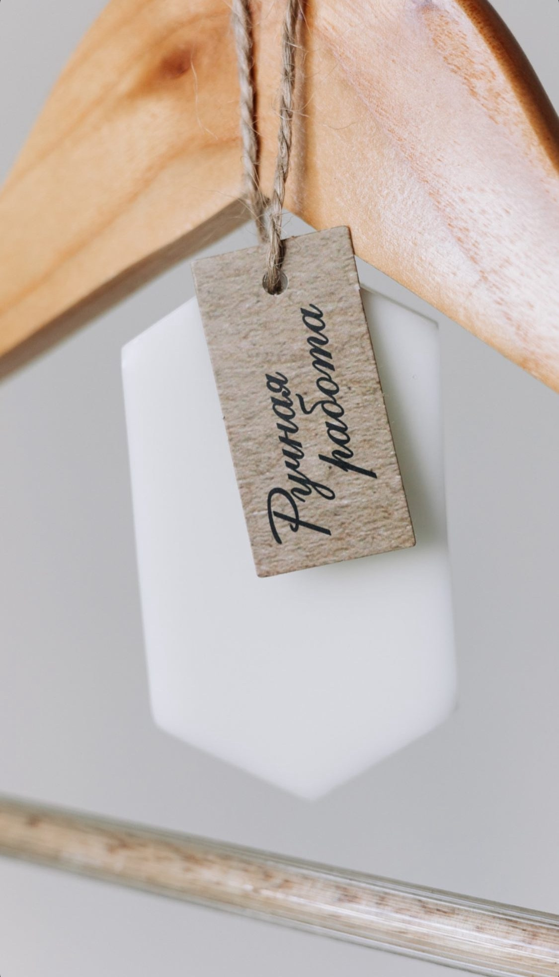 Аромамастер