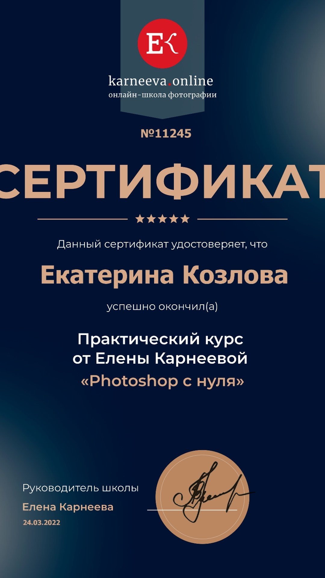 Фотограф новорожденных в г. Оренбурге Екатерина Козлова