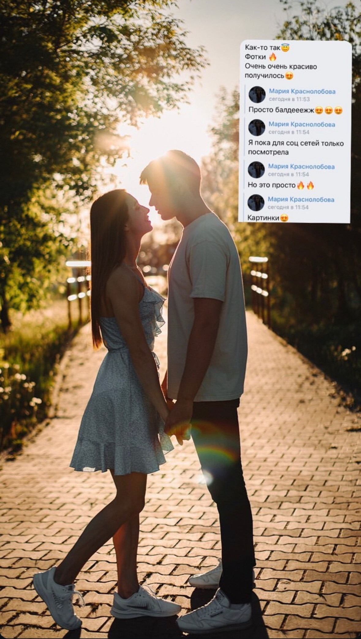 Фотограф Омск Сластен Анна