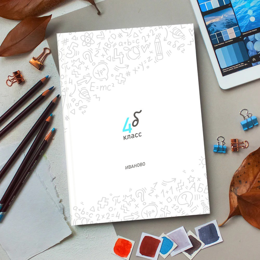 Выпускной альбом индивидуальный в школу 4 класс 2 разворота  лайт+ заказать Иваново Ярославле Костроме Владимире. Выпускные альбомы в Иваново в детский сад и школу. Александр и Светлана Янкины