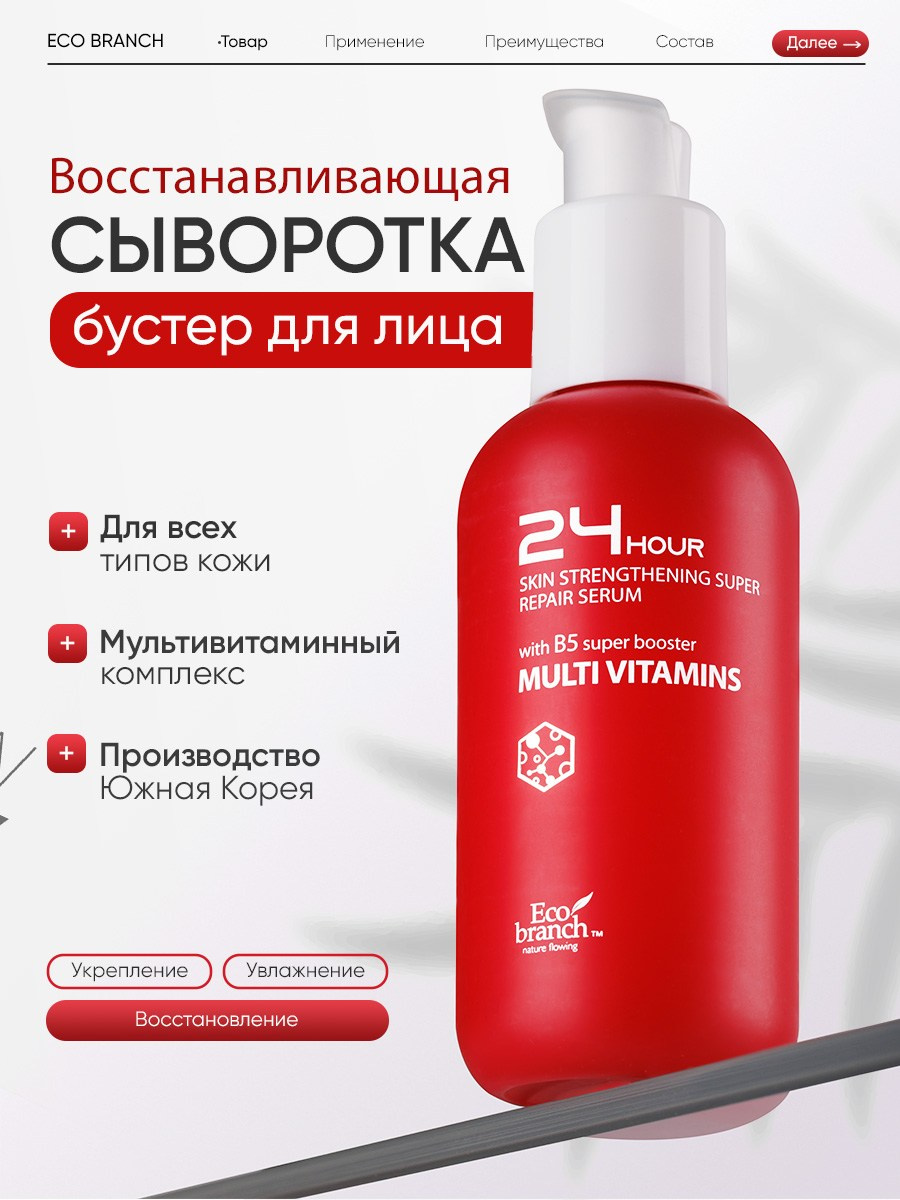 Инфографика. Alexey Savsyuk — предметный фотограф в Домодедово и Москве