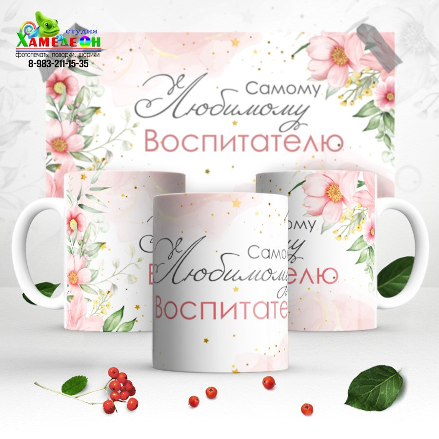 КРУЖКА. Детский и Школьный фотограф Светлана Гулова