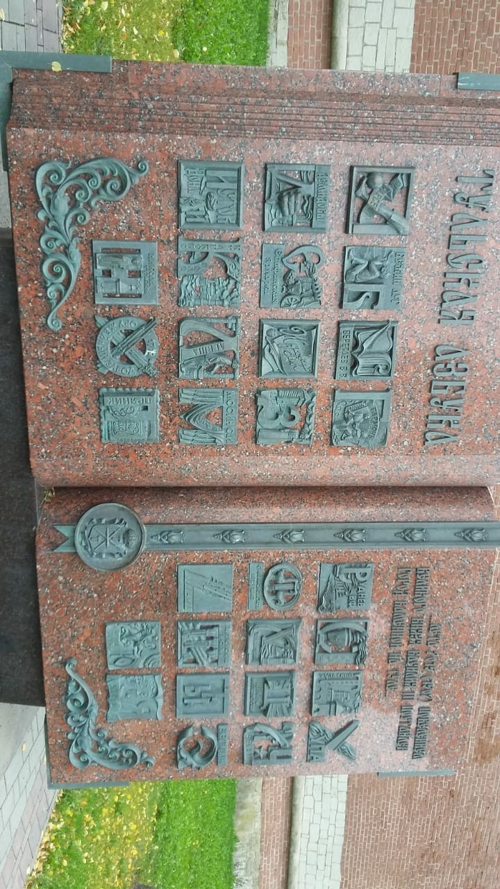 Тула | 17-18.08.2019. Галерея Фантим