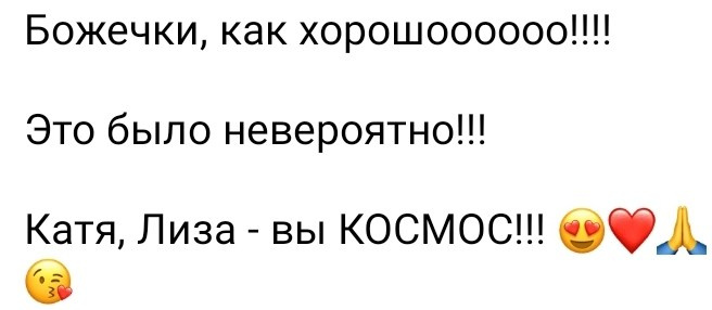 Отзывы. Психолог. Терапия Души