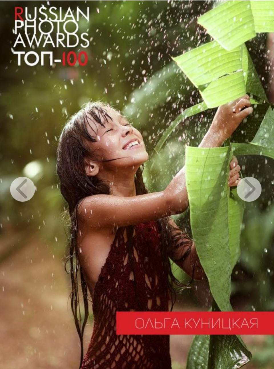 Детский и семейный фотограф в Сургуте Ольга Куницкая