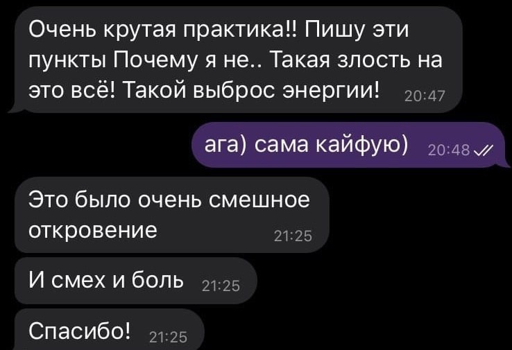 Отзывы старые. Анастасия Либерти