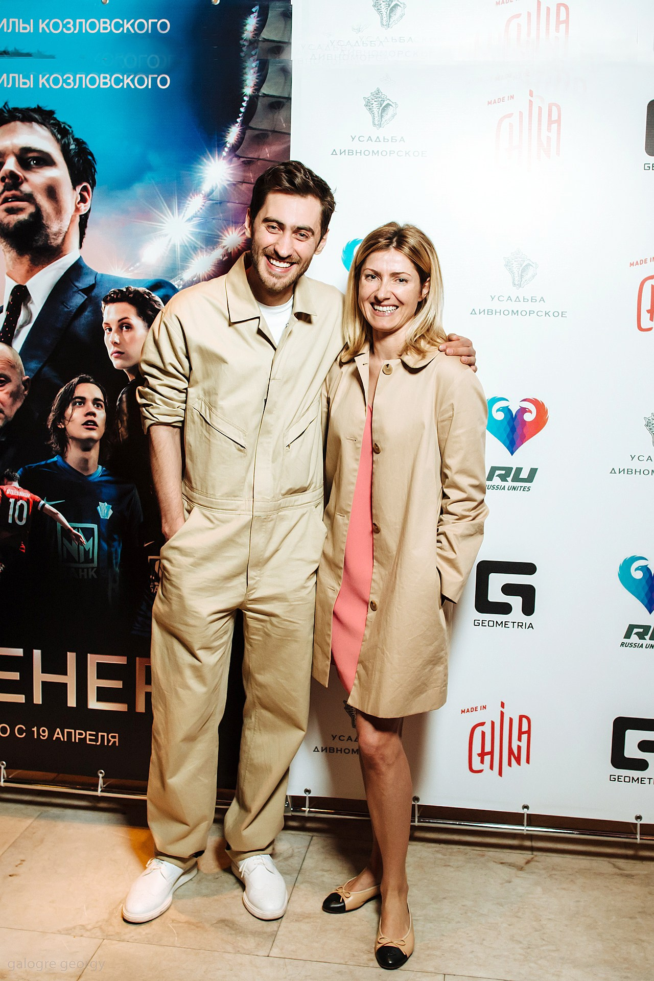 18 апреля 2018 года состоялась премьера фильма «Тренер» в Петербурге. RetroChic Фото