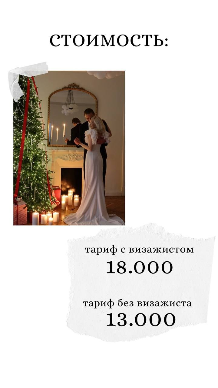 Фотодень Москва. Фотограф Москва | gyuzeliaaa.ph