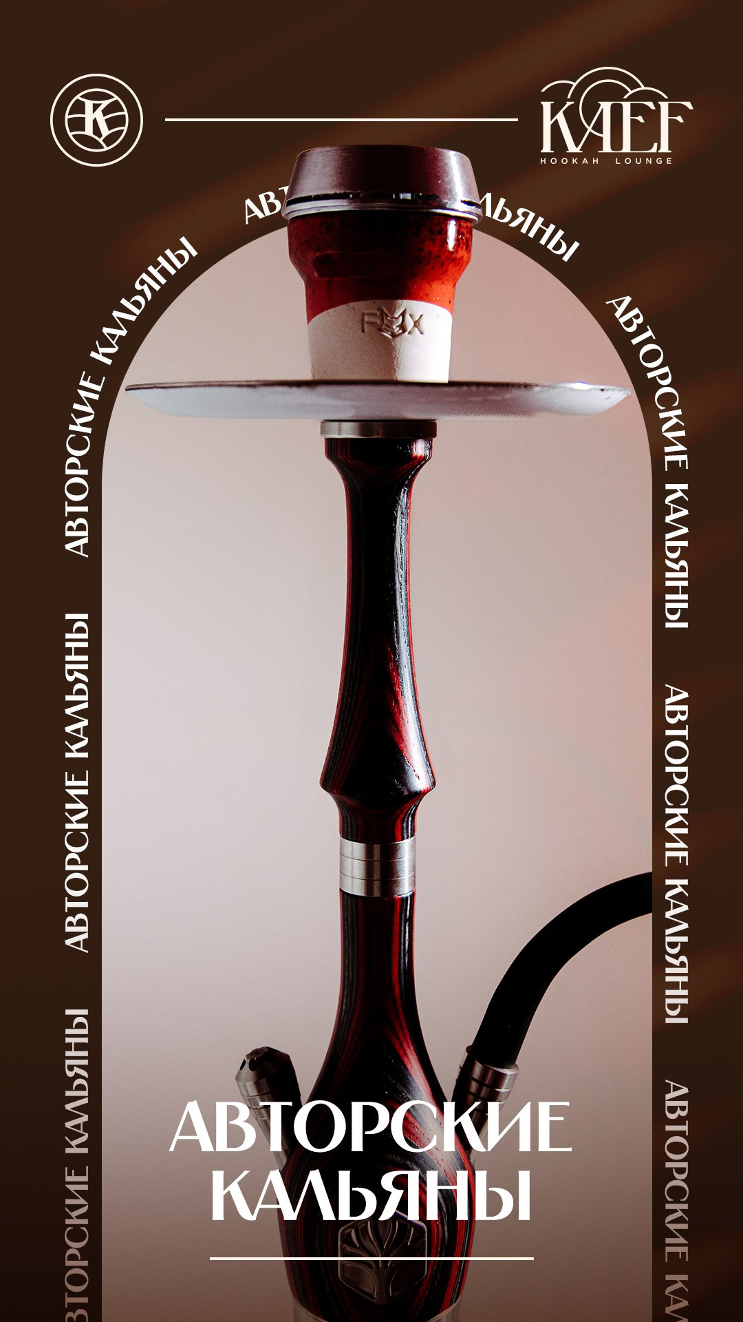 КАЕФ. Foodcase.pro