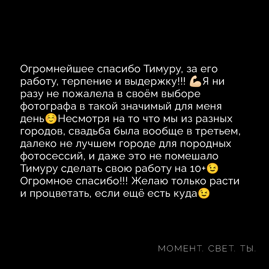 Тимур Аминов | Фотограф в Кемерове