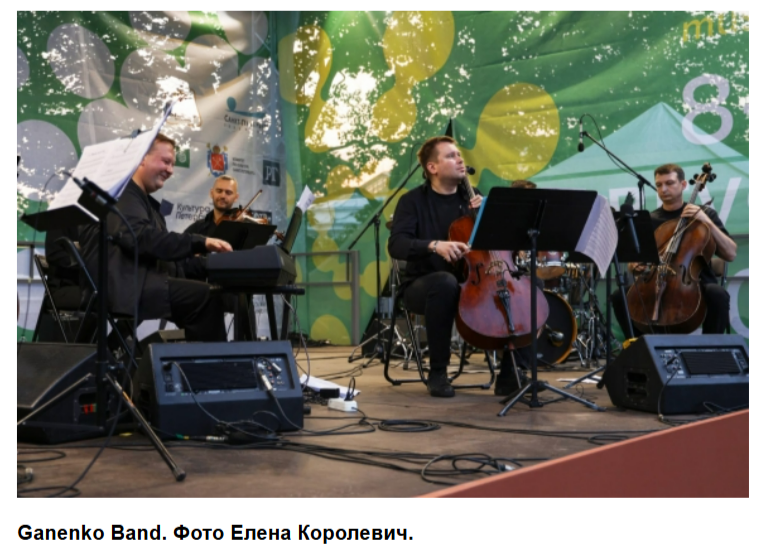 Summer Music Park в «Аргументы недели» 12.08.2025. Фотограф Елена Королевич