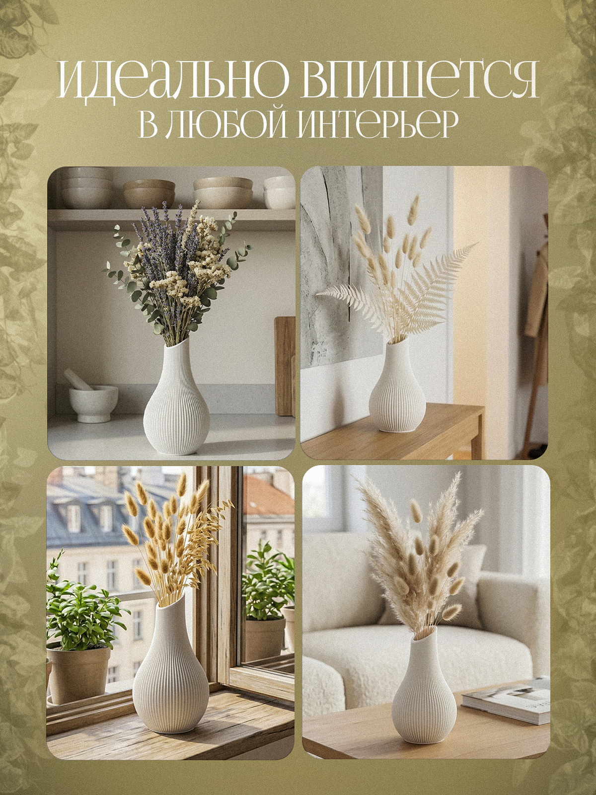 Профессиональный дизайн инфографики | Карточки товаров под ключ. Инфографика для маркетплейсов, заказать карточки товаров