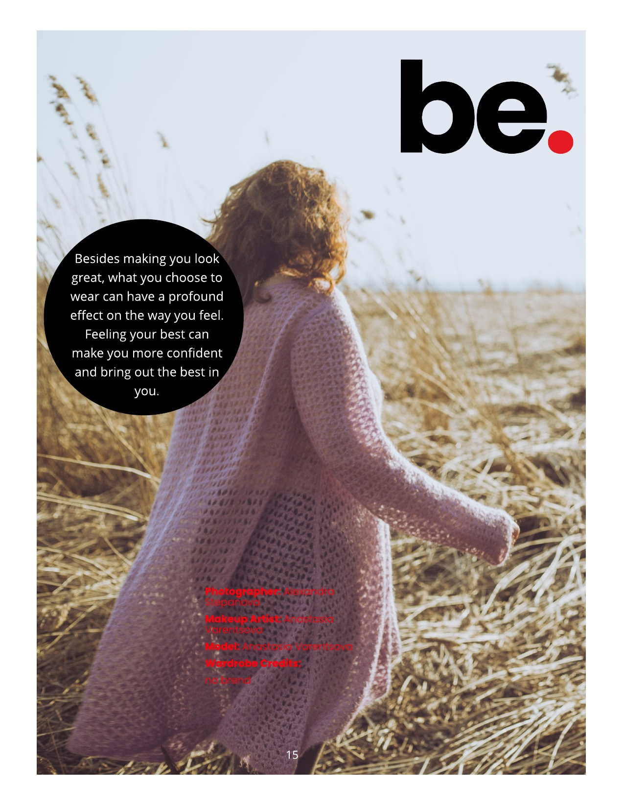 Justbe. Фотограф Александра Степанова